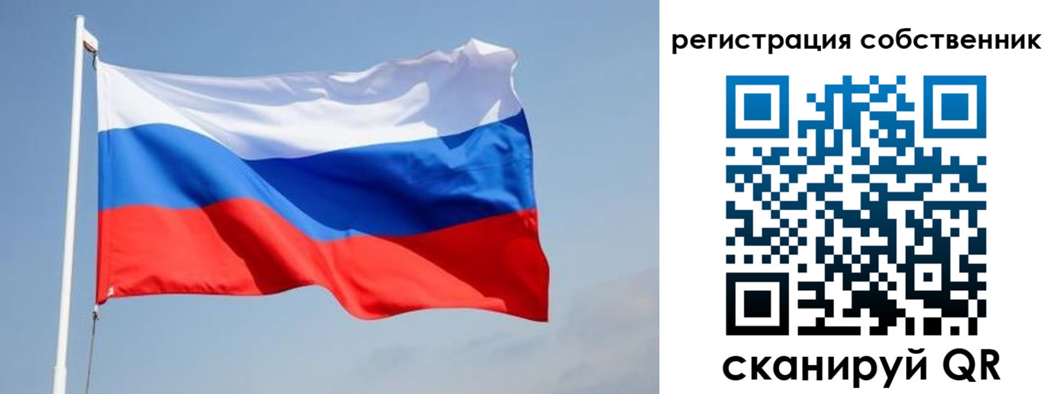 прописка для военкомата в Яровом