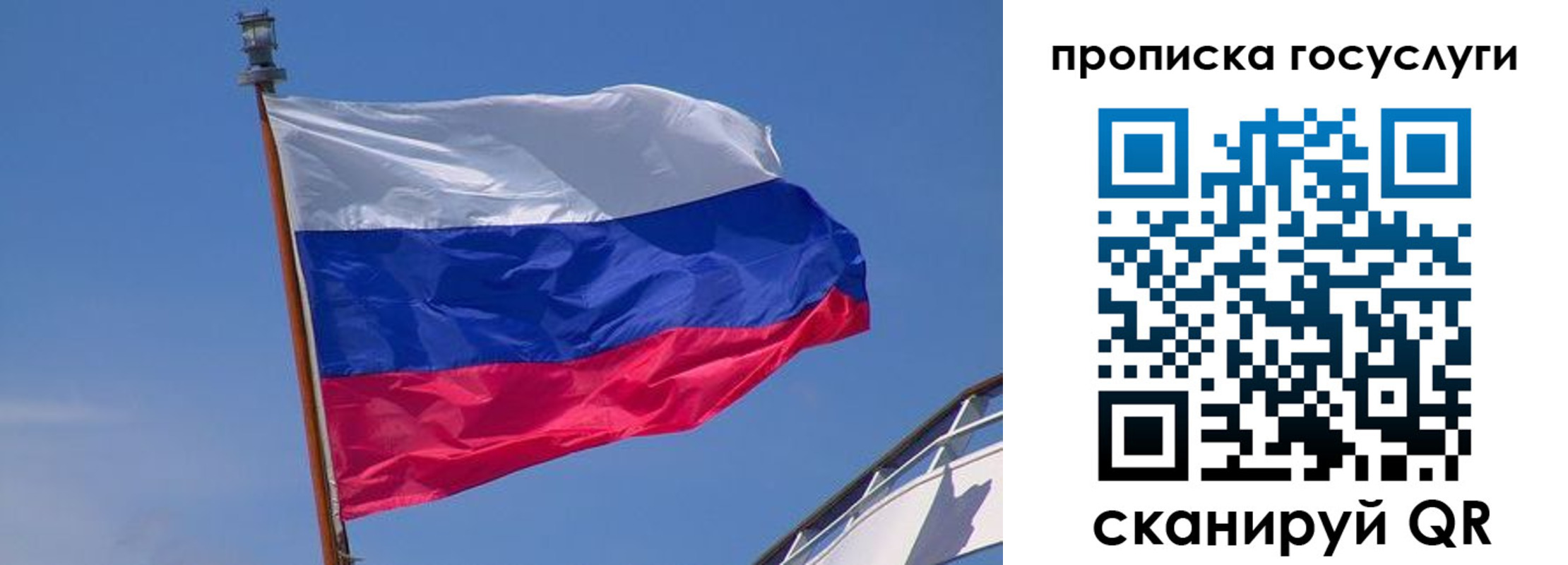 регистрация в Яровом