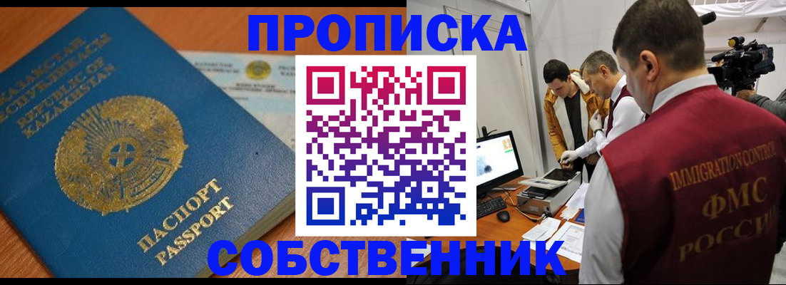 регистрация для школы в Яровом